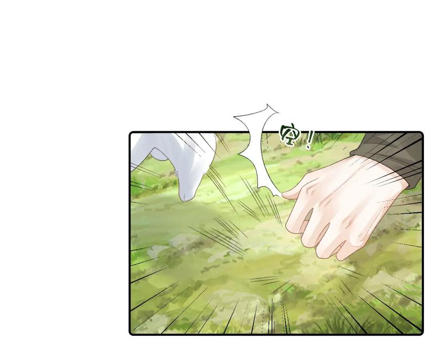 内侍每天都想离皇上远点 第42话 偏爱 第70页