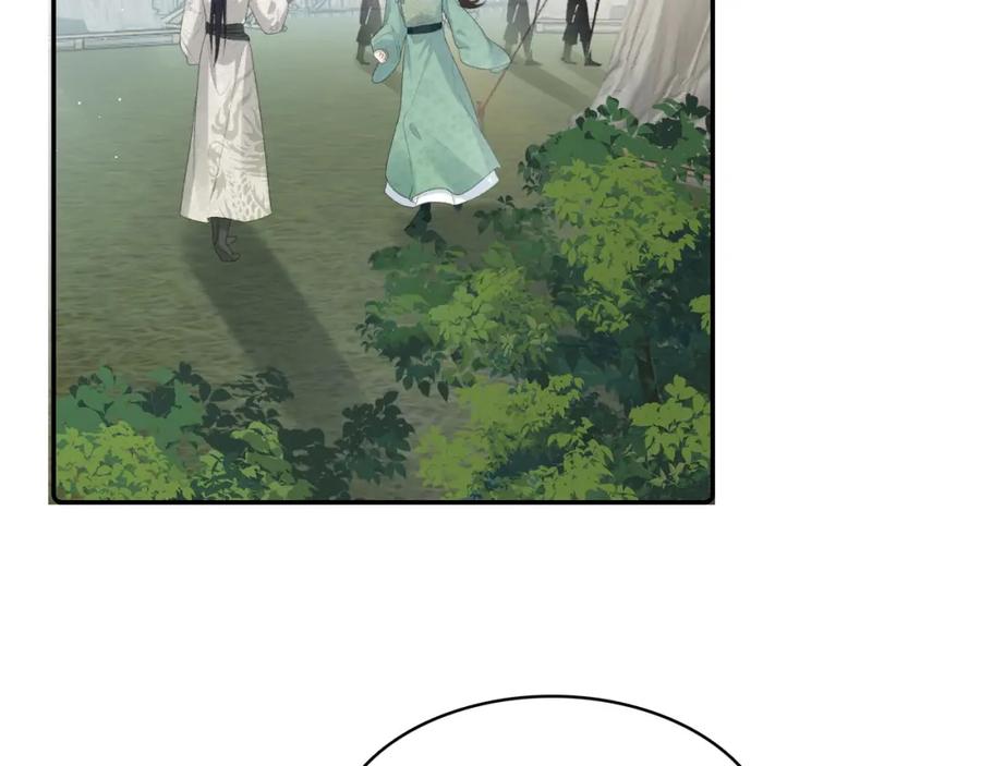内侍每天都想离皇上远点 第42话 偏爱 第39页