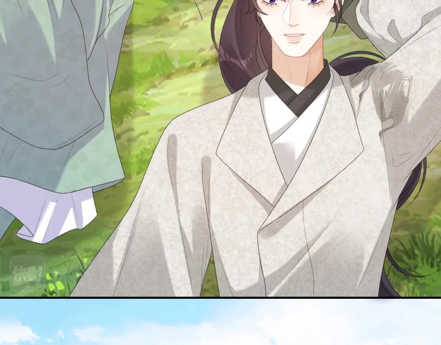内侍每天都想离皇上远点 第42话 偏爱 第84页