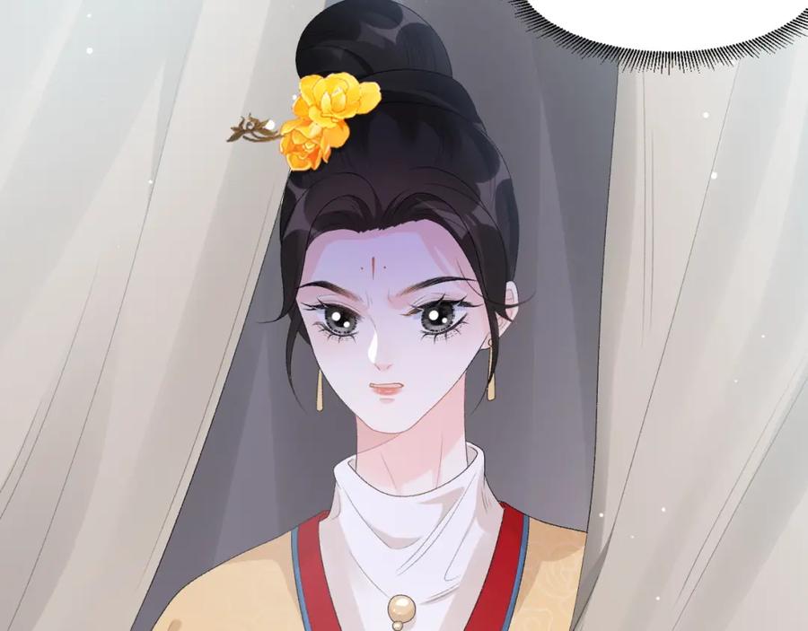 内侍每天都想离皇上远点 第42话 偏爱 第42页