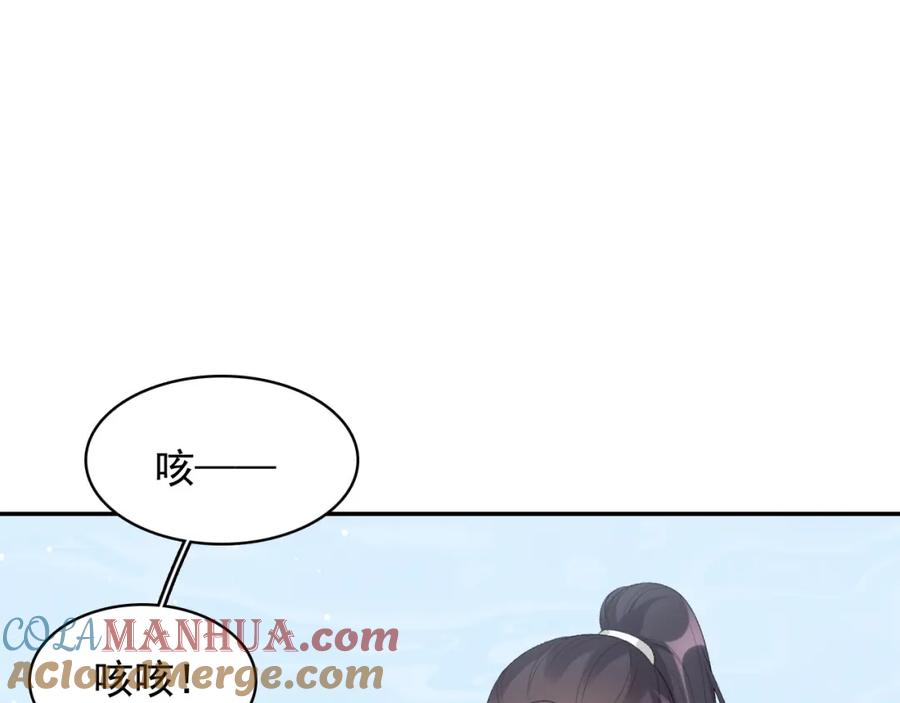 内侍每天都想离皇上远点 第43话 我惯的！ 第37页
