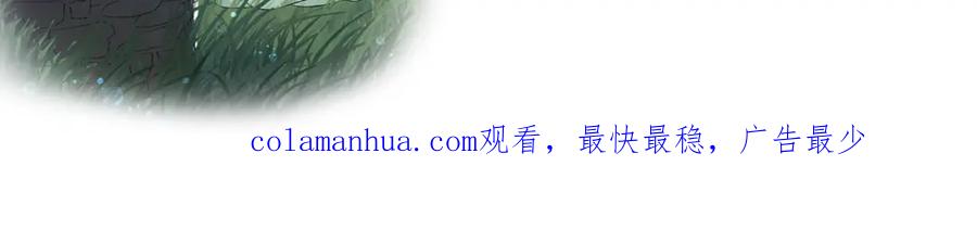 内侍每天都想离皇上远点 第43话 我惯的！ 第106页