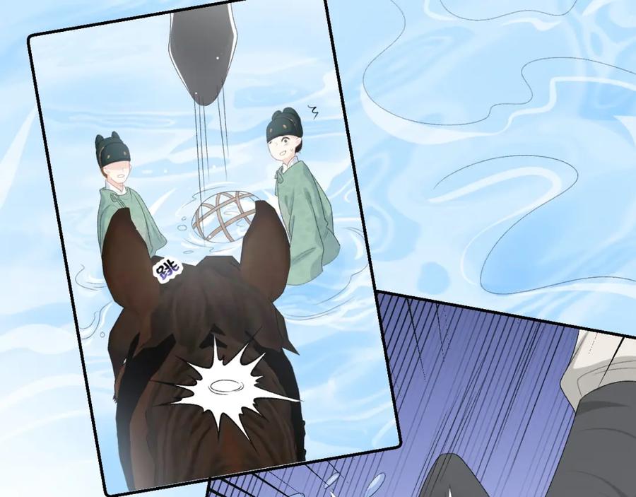 内侍每天都想离皇上远点 第43话 我惯的！ 第30页