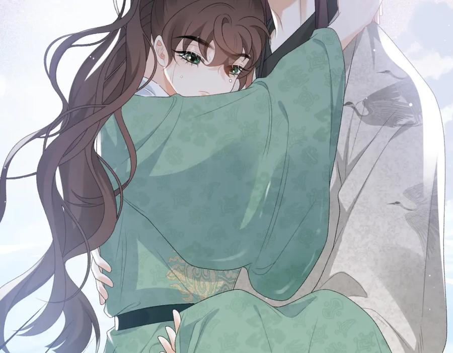 内侍每天都想离皇上远点 第43话 我惯的！ 第51页