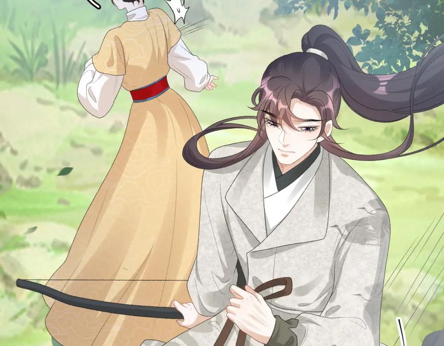 内侍每天都想离皇上远点 第43话 我惯的！ 第27页