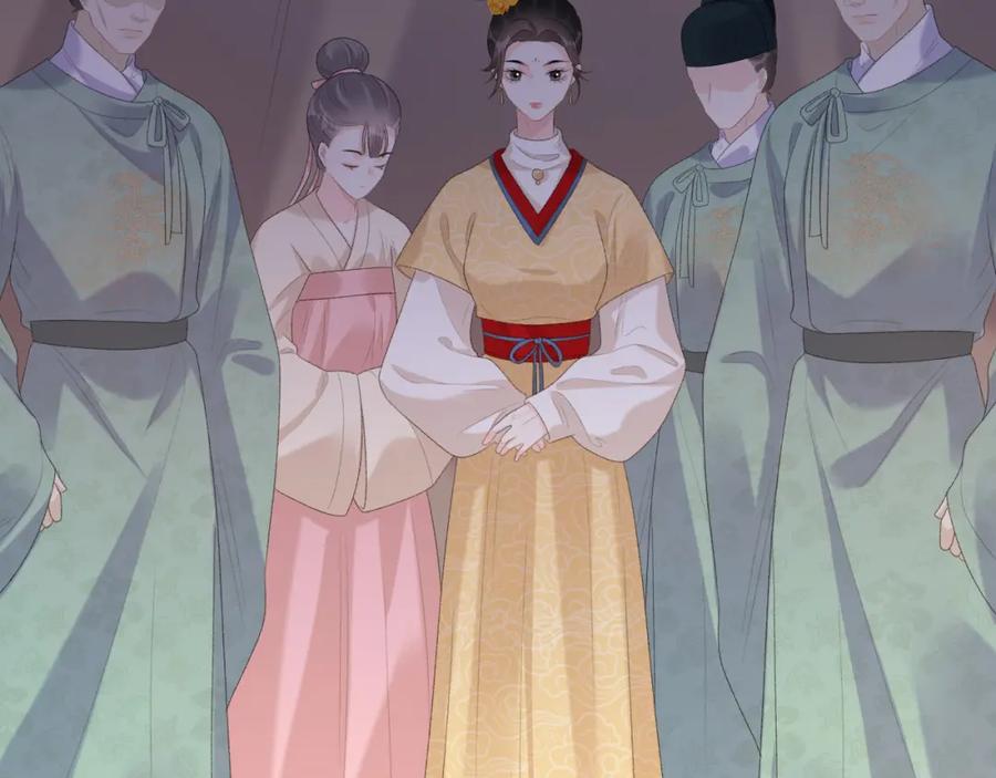 内侍每天都想离皇上远点 第43话 我惯的！ 第4页