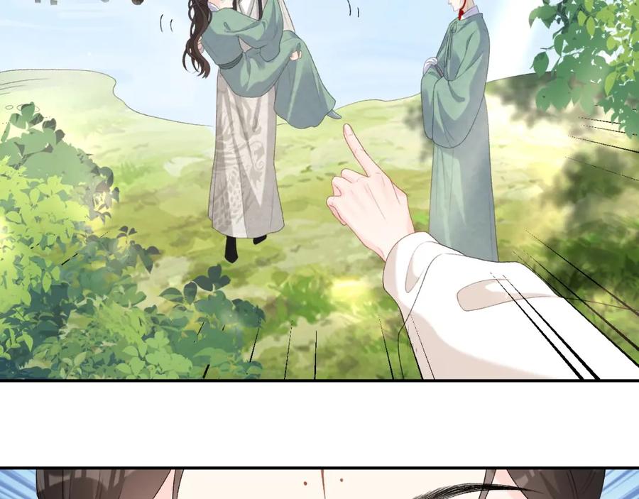 内侍每天都想离皇上远点 第43话 我惯的！ 第56页