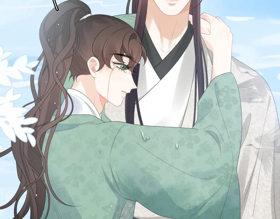 内侍每天都想离皇上远点 第43话 我惯的！ 第42页