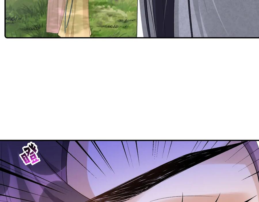 内侍每天都想离皇上远点 第43话 我惯的！ 第48页