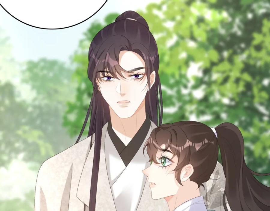 内侍每天都想离皇上远点 第43话 我惯的！ 第88页