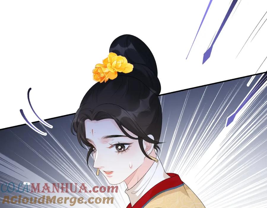内侍每天都想离皇上远点 第43话 我惯的！ 第25页