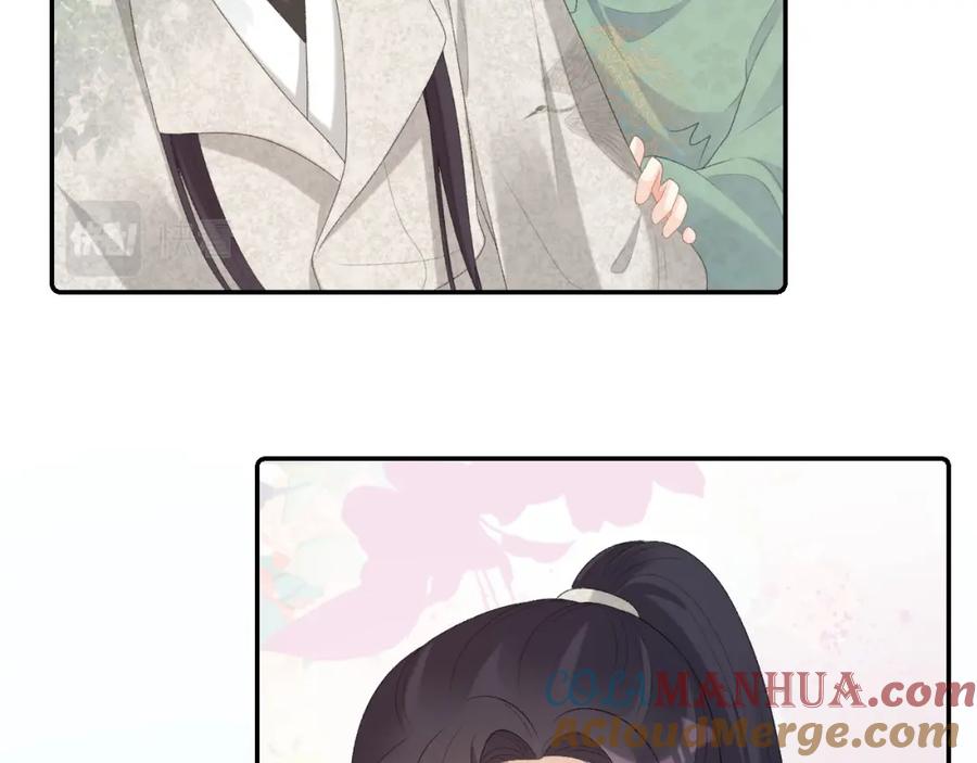 内侍每天都想离皇上远点 第43话 我惯的！ 第85页
