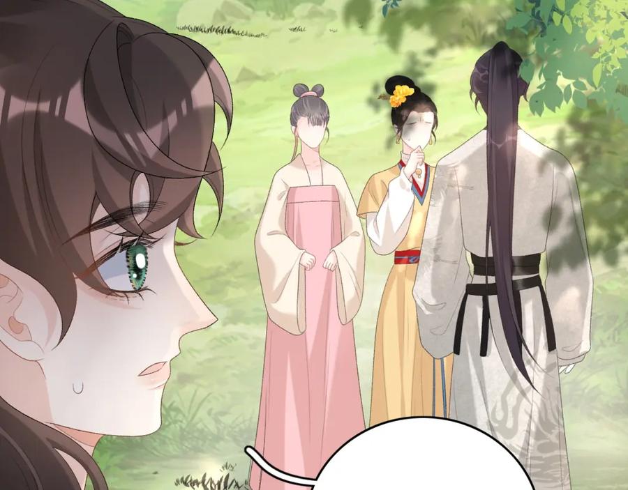 内侍每天都想离皇上远点 第43话 我惯的！ 第66页