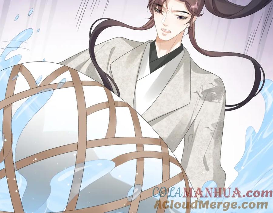 内侍每天都想离皇上远点 第43话 我惯的！ 第33页