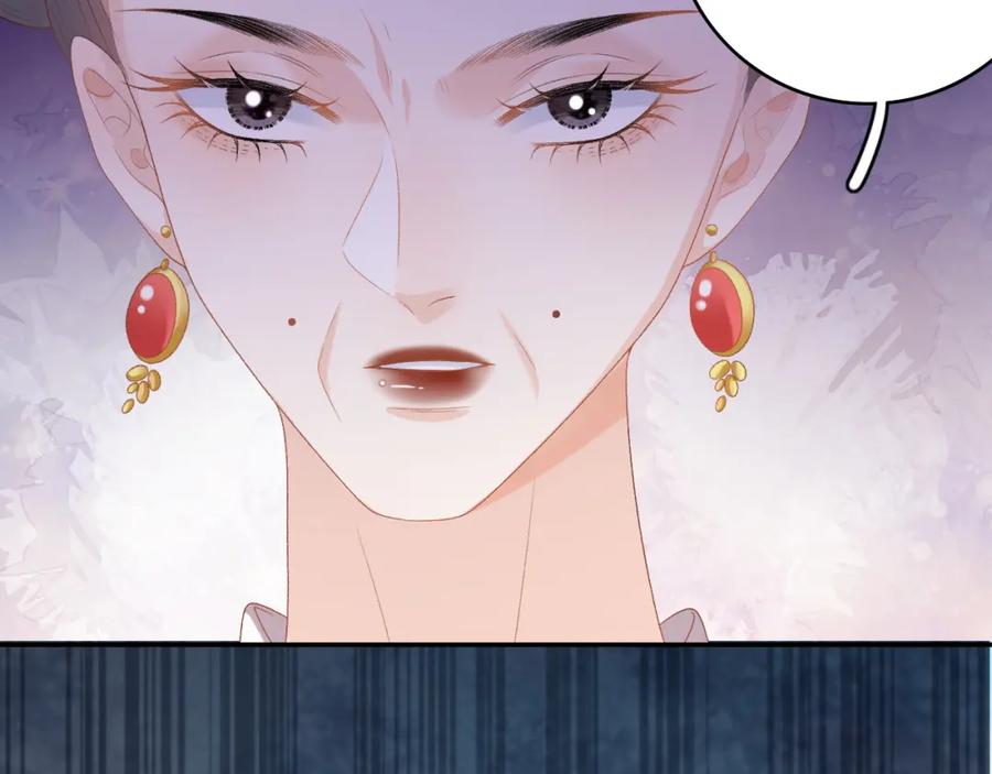 内侍每天都想离皇上远点 第43话 我惯的！ 第80页