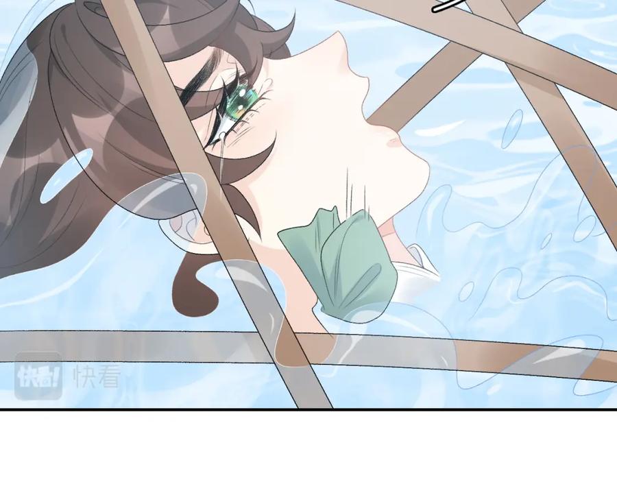 内侍每天都想离皇上远点 第43话 我惯的！ 第20页