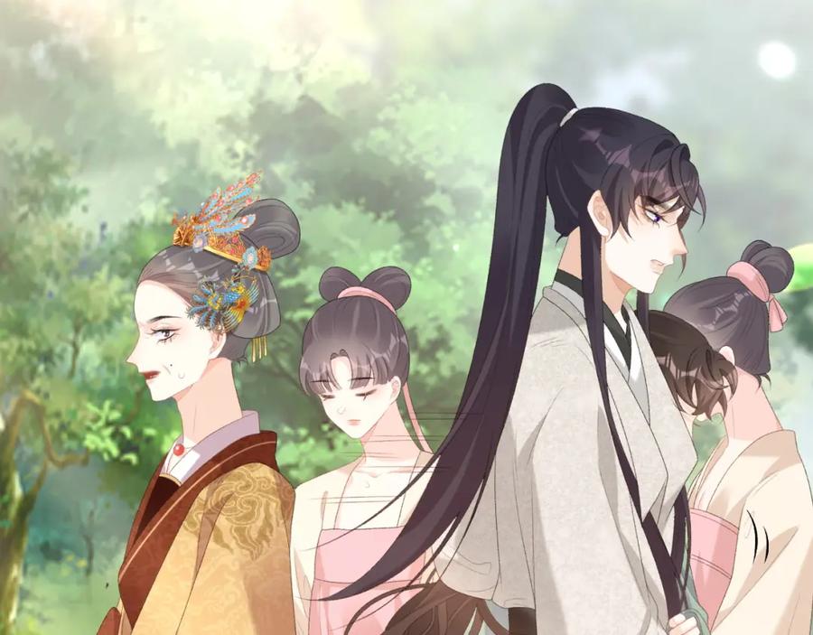 内侍每天都想离皇上远点 第43话 我惯的！ 第91页