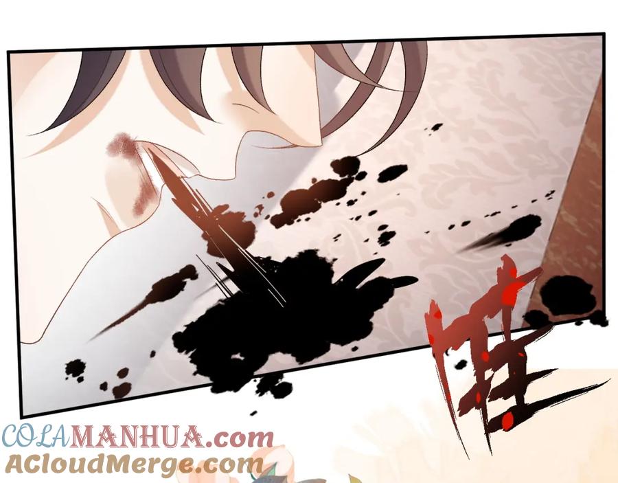 内侍每天都想离皇上远点 第44话 遇刺！ 第93页