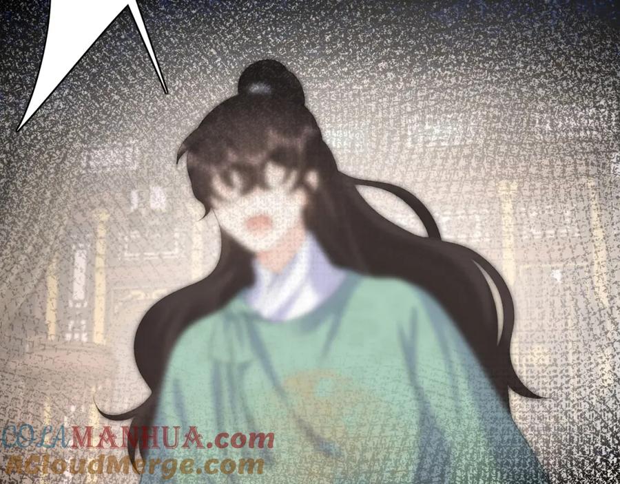 内侍每天都想离皇上远点 第44话 遇刺！ 第105页