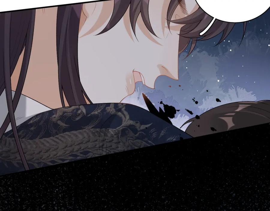 内侍每天都想离皇上远点 第44话 遇刺！ 第66页