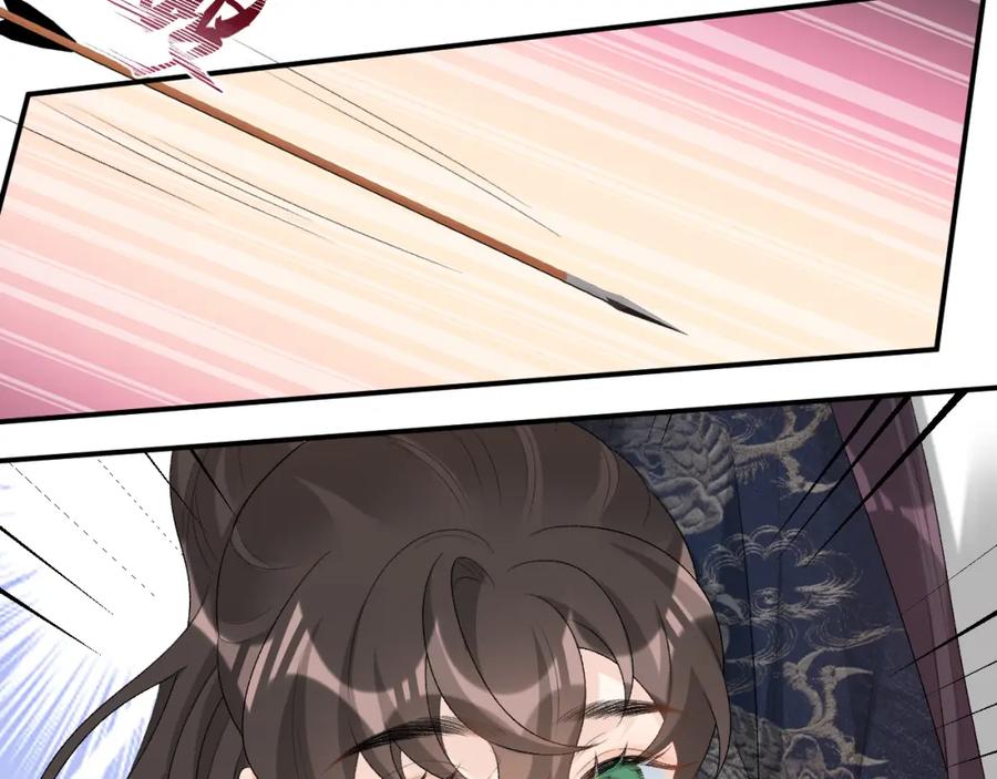 内侍每天都想离皇上远点 第44话 遇刺！ 第60页