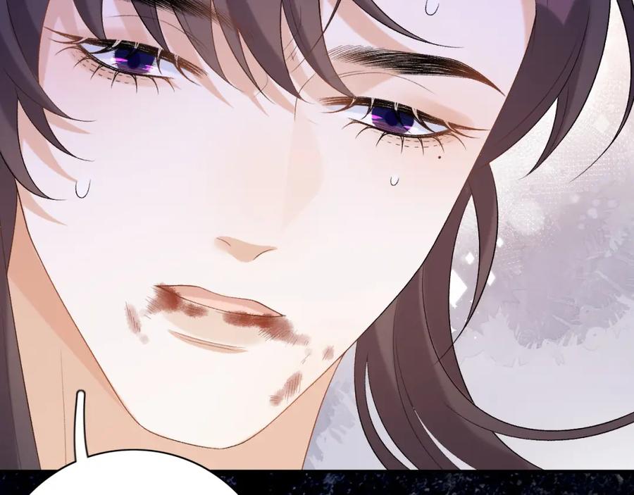 内侍每天都想离皇上远点 第44话 遇刺！ 第100页