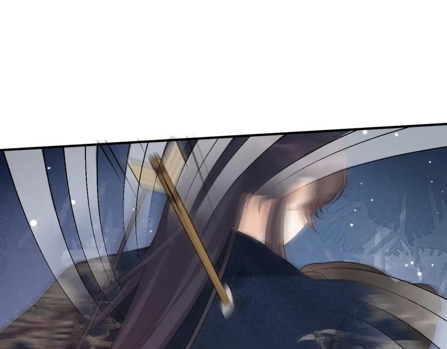 内侍每天都想离皇上远点 第44话 遇刺！ 第64页