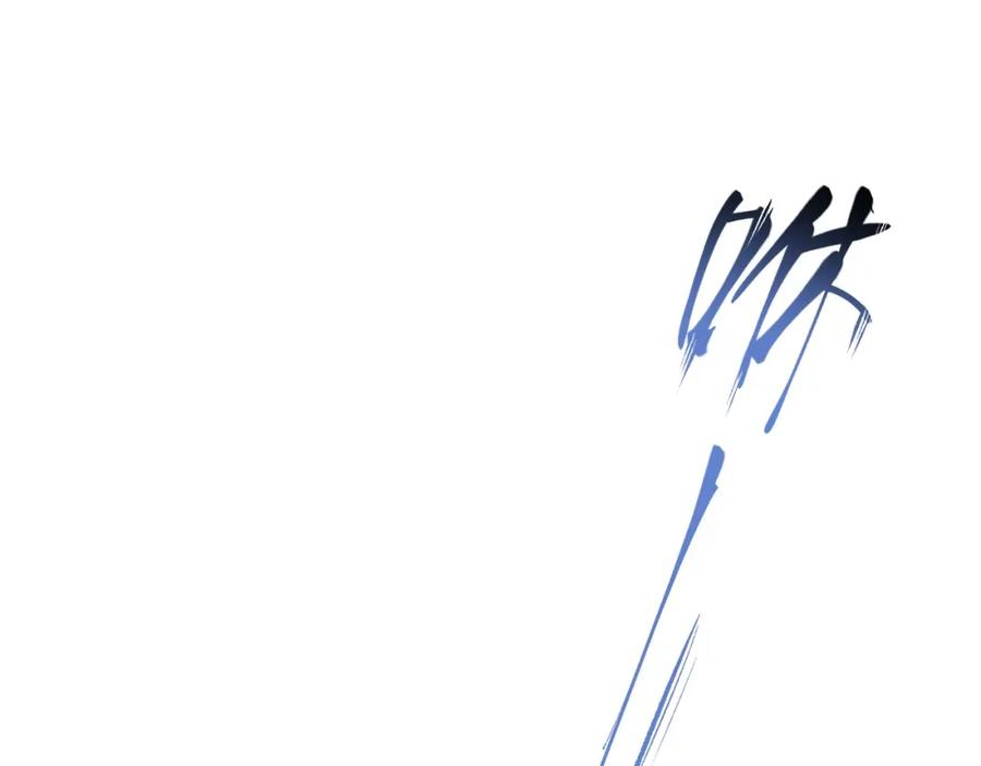 内侍每天都想离皇上远点 第44话 遇刺！ 第34页