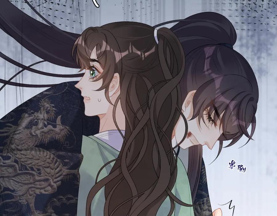 内侍每天都想离皇上远点 第44话 遇刺！ 第68页