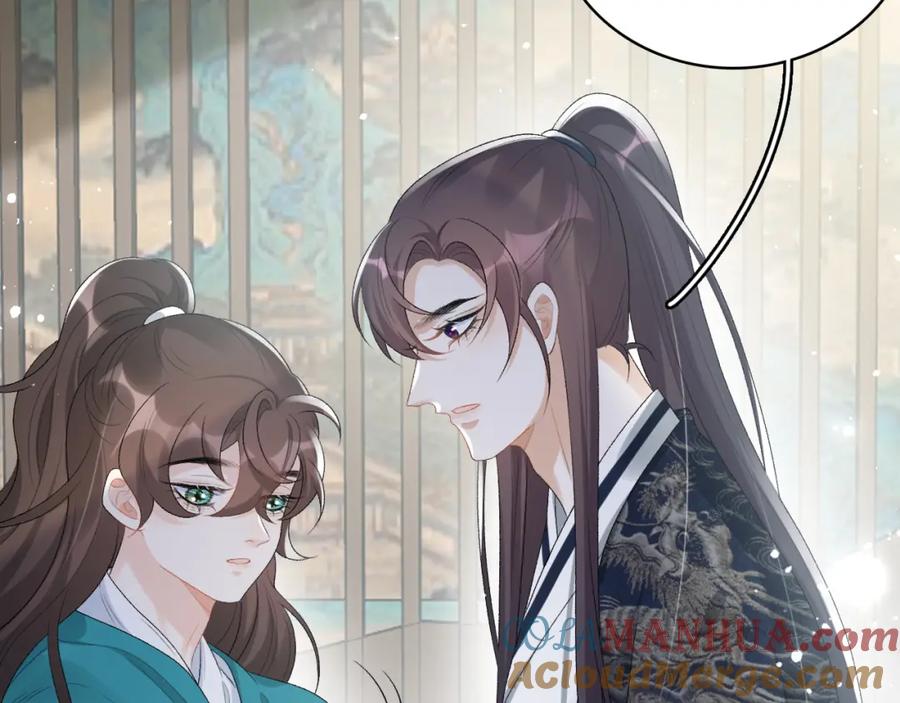 内侍每天都想离皇上远点 第44话 遇刺！ 第17页
