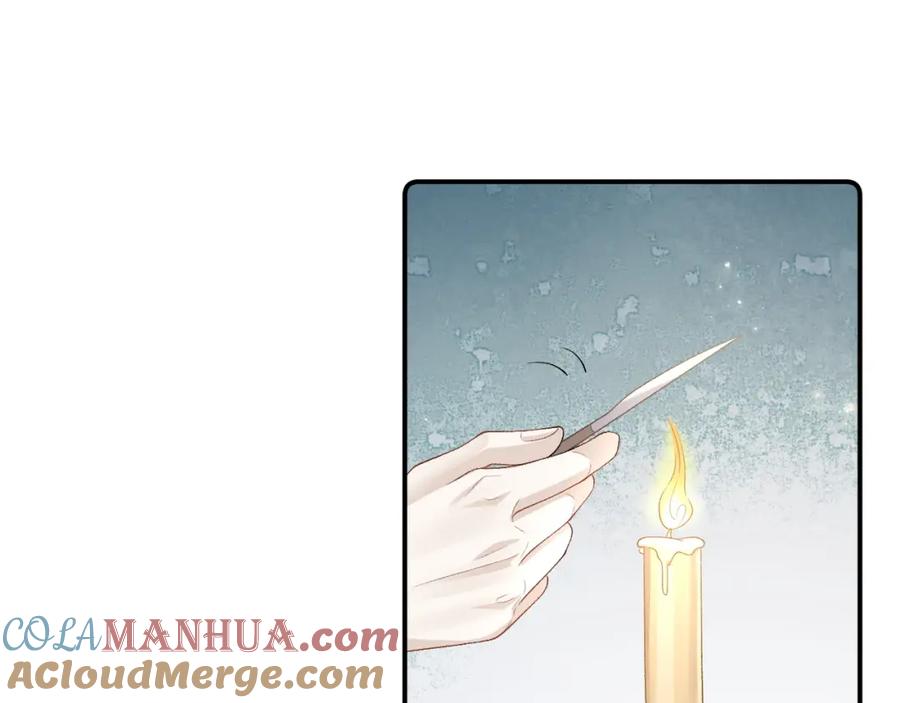 内侍每天都想离皇上远点 第44话 遇刺！ 第81页
