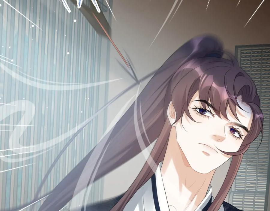 内侍每天都想离皇上远点 第44话 遇刺！ 第39页