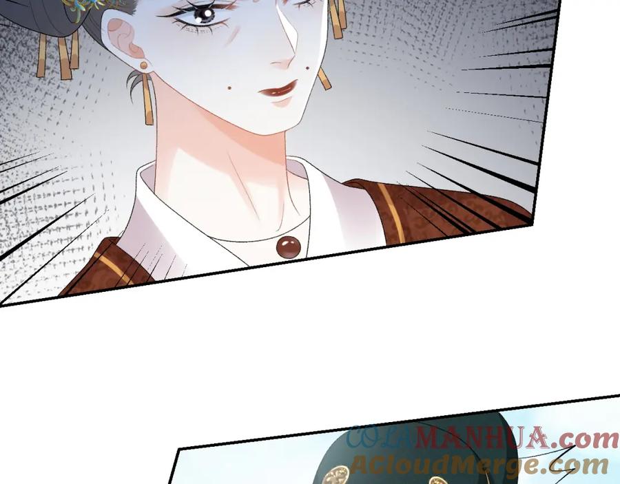 内侍每天都想离皇上远点 第44话 遇刺！ 第13页