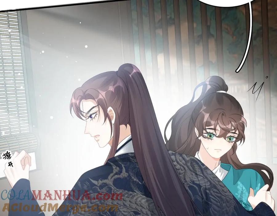 内侍每天都想离皇上远点 第44话 遇刺！ 第37页