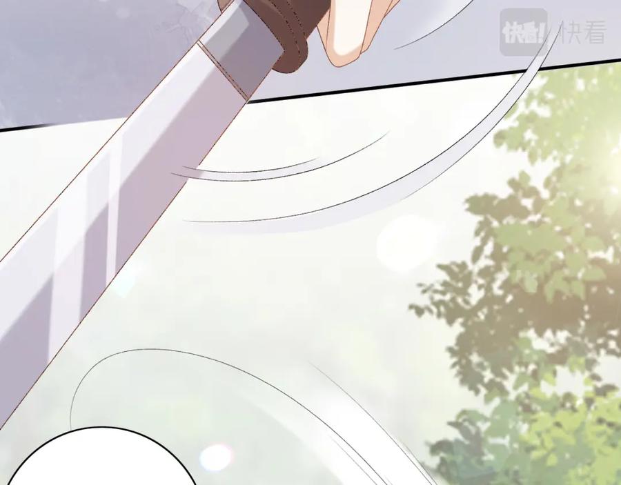 内侍每天都想离皇上远点 第44话 遇刺！ 第52页