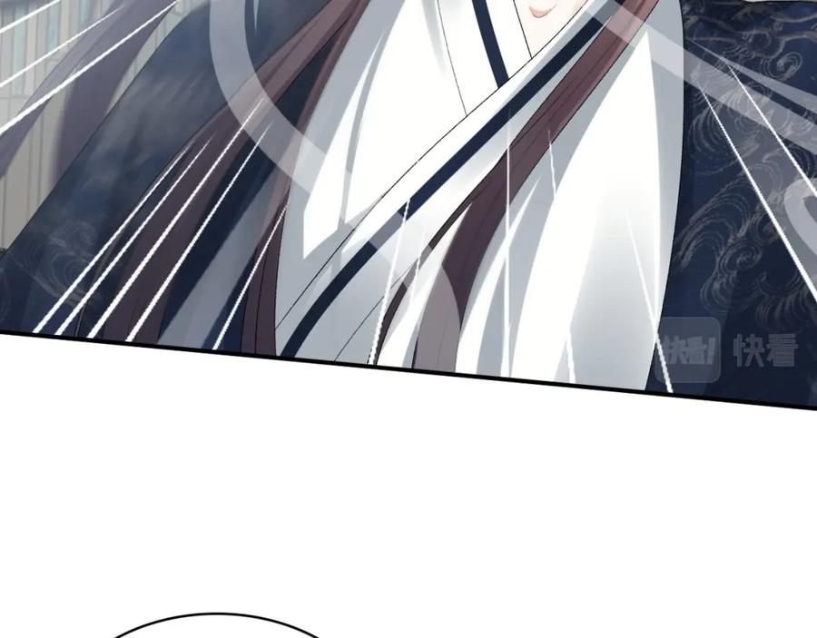 内侍每天都想离皇上远点 第44话 遇刺！ 第40页