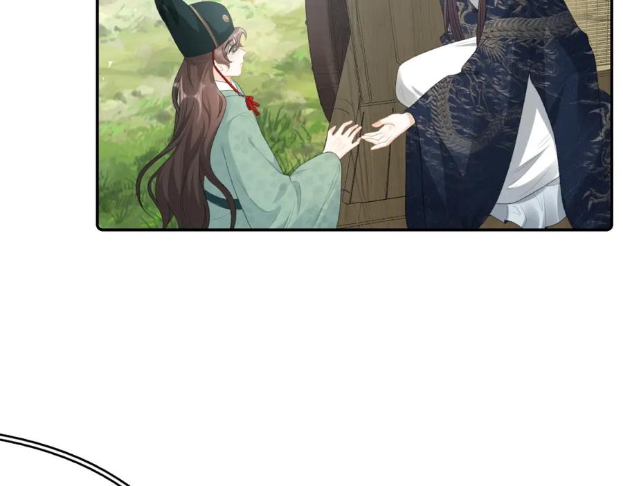 内侍每天都想离皇上远点 第44话 遇刺！ 第8页