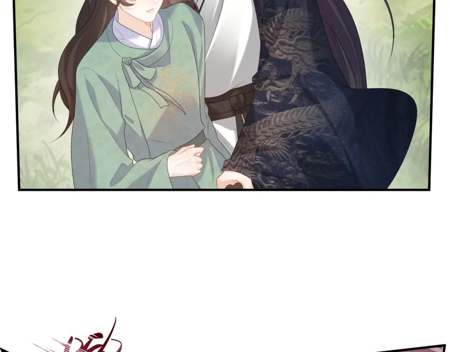 内侍每天都想离皇上远点 第44话 遇刺！ 第59页