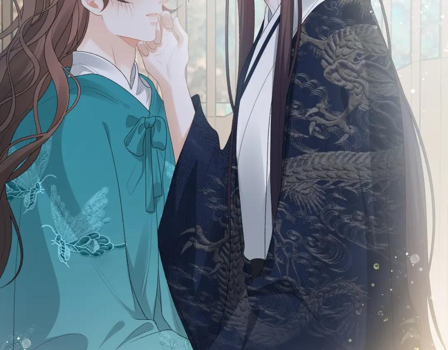 内侍每天都想离皇上远点 第44话 遇刺！ 第26页