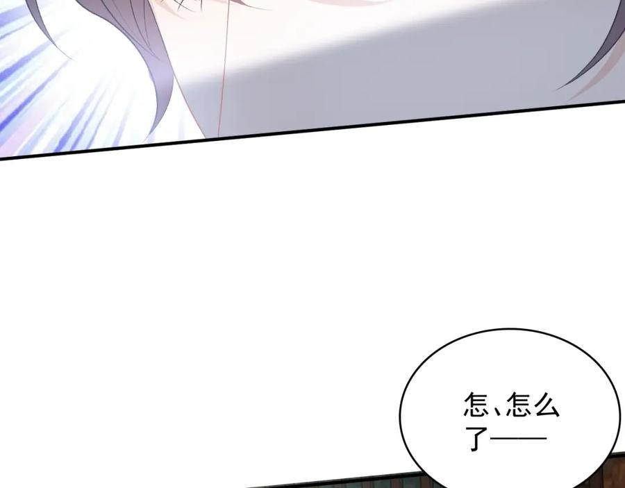 内侍每天都想离皇上远点 第44话 遇刺！ 第36页