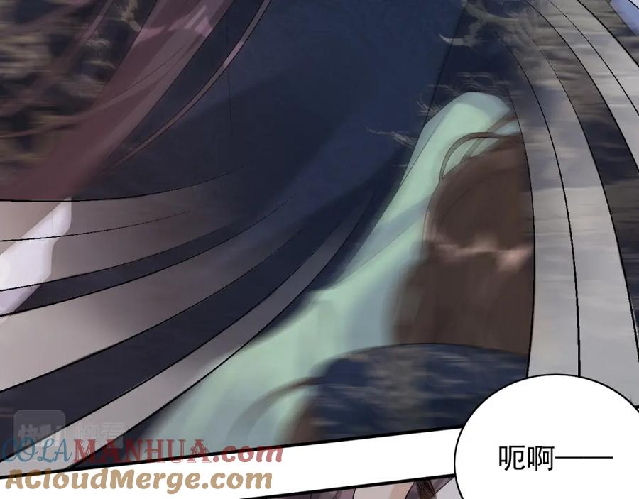 内侍每天都想离皇上远点 第44话 遇刺！ 第65页