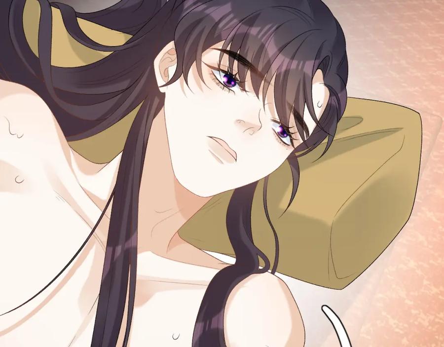 内侍每天都想离皇上远点 第44话 遇刺！ 第91页