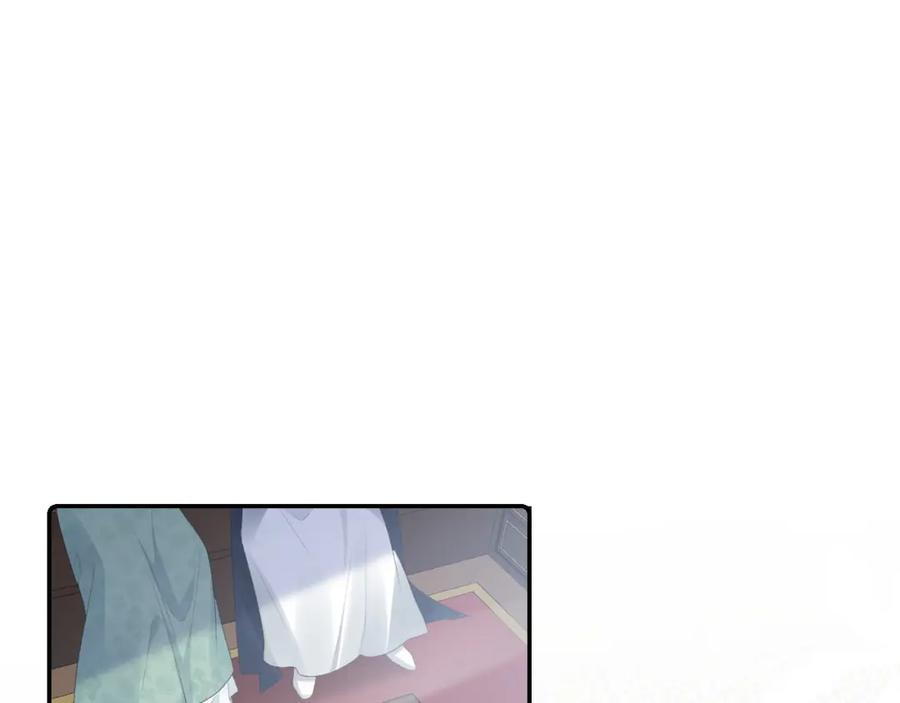 内侍每天都想离皇上远点 第44话 遇刺！ 第15页