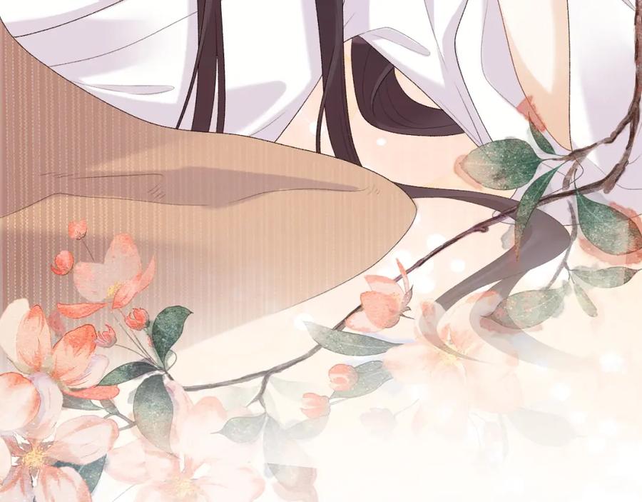 内侍每天都想离皇上远点 第45话 强势追妻 第92页
