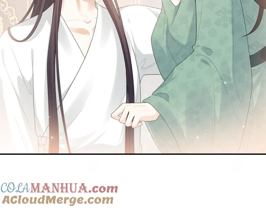 内侍每天都想离皇上远点 第45话 强势追妻 第31页
