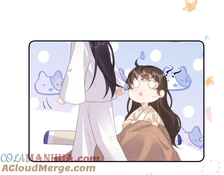 内侍每天都想离皇上远点 第45话 强势追妻 第85页