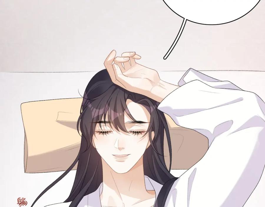 内侍每天都想离皇上远点 第45话 强势追妻 第62页