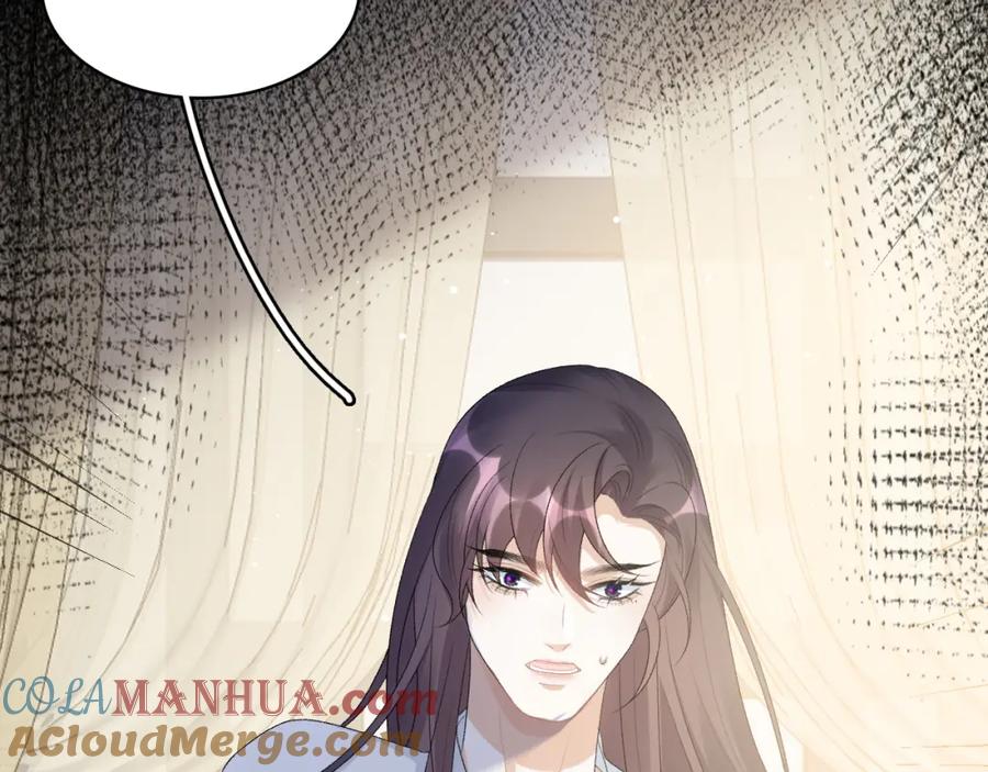 内侍每天都想离皇上远点 第45话 强势追妻 第10页