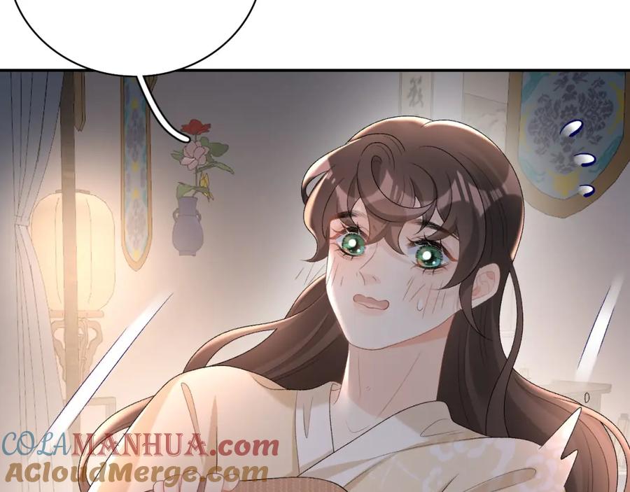 内侍每天都想离皇上远点 第45话 强势追妻 第88页
