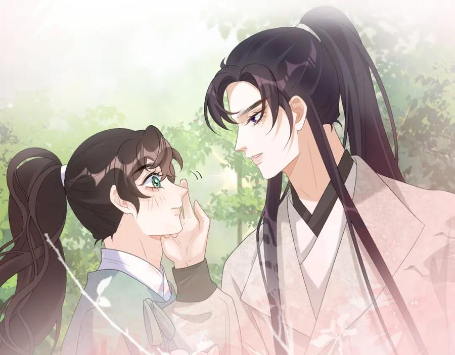 内侍每天都想离皇上远点 第45话 强势追妻 第74页
